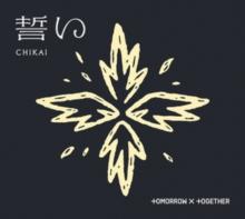 Tomorrow X Together - Chikai (Limited Edition A) - Single CD