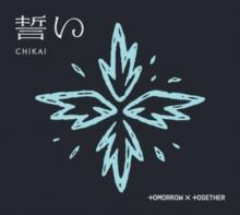 Tomorrow X Together - Chikai (Limited Edition B) - Single CD