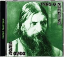 Type O Negative - Dead Again Ltd. - 2 CD