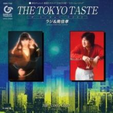 Tokyo Taste/Cool Down (Limited Edition)