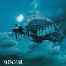 Castle in the Sky (Laputa): Soundtrack - Hikouseki No Nazo