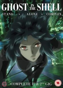 Ghost in the Shell - Stand Alone Complex: Complete 1st & 2nd Gig