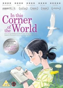 In This Corner of the World