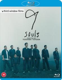 9 Souls