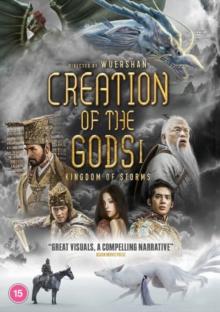 Creation of the Gods I: Kingdom of Storms