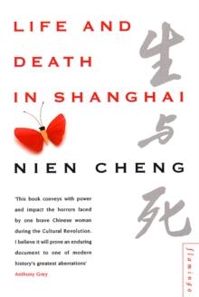 Life and Death in Shanghai