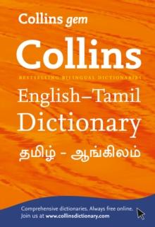 Gem English-Tamil/Tamil-English Dictionary : The World's Favourite Mini Dictionaries