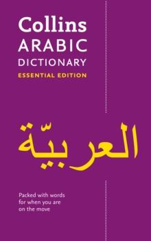 Arabic Essential Dictionary : All the Words You Need, Every Day