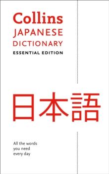 Japanese Essential Dictionary : All the Words You Need, Every Day