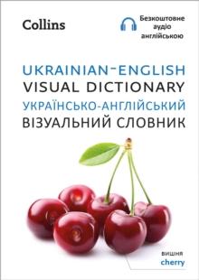 Ukrainian  English Visual Dictionary  ??????????-??????????? ?????????? ???????