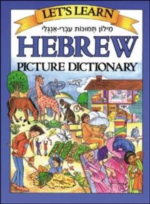 Let's Learn Hebrew Picture Dictionary