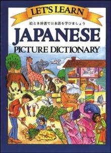 Let's Learn Japanese Picture Dictionary