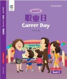 Career Day