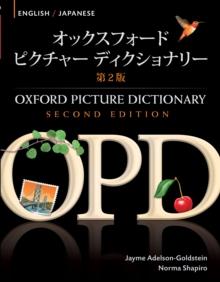 Oxford Picture Dictionary English-Japanese Edition: Bilingual Dictionary for Japanese-speaking teenage and adult students of English