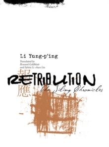 Retribution : The Jiling Chronicles