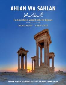 Ahlan wa Sahlan : Letters and Sounds of the Arabic Language