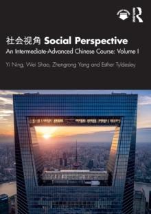 ???? Social Perspective : An Intermediate-Advanced Chinese Course: Volume I