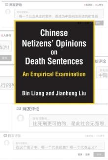 Chinese Netizens' Opinions on Death Sentences : An Empirical Examination