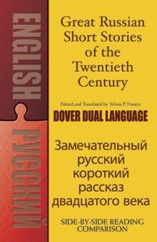 Great Russian Short Stories of the Twentieth Century : A Dual-Language Book