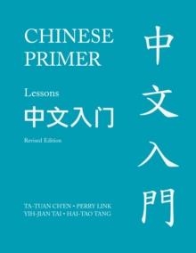 Chinese Primer, Volumes 1-3 (Pinyin) : Revised Edition