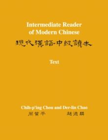 Intermediate Reader of Modern Chinese : Volume I: Text