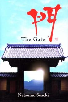 The Gate