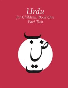 Urdu for Children, Book 1 : Part 2