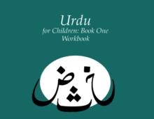 Urdu for Children, Book 1 : Workbook