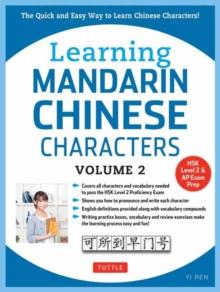 Learning Mandarin Chinese Characters Volume 2 : The Quick and Easy Way to Learn Chinese Characters! (HSK Level 2 & AP Study Exam Prep Workbook) Volume 2