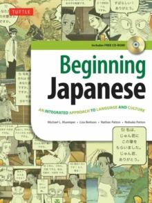 Beginning Japanese Textbook : Revised Edition: An Integrated Approach to Language and Culture (Free Online Audio)