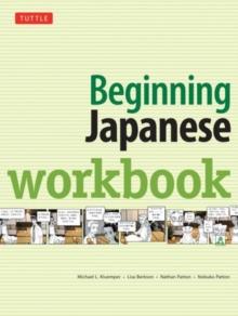 Beginning Japanese Workbook : Revised Edition: Practice Conversational Japanese, Grammar, Kanji & Kana (Online Audio for Listening Practice)