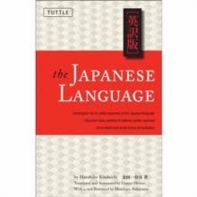 The Japanese Language : Learn the Fascinating History and Evolution of the Language Along With Many Useful Japanese Grammar Points