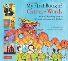 My First Book of Chinese Words : An ABC Rhyming Book of Chinese Language and Culture