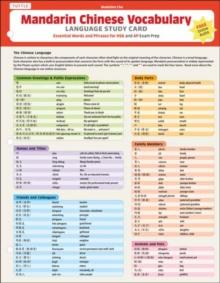 Chinese Vocabulary Language Study Card : Essential Words and Phrases for AP and HSK Exam Prep (Includes Online Audio)