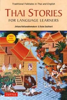 Thai Stories for Language Learners : Traditional Folktales in English and Thai  (Free Online Audio)