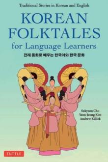 Korean Folktales for Language Learners : Traditional Stories in English and Korean (Free online Audio Recordings)