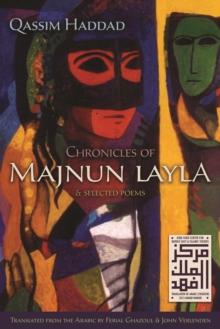 Chronicles of Majnun Layla and Selected Poems