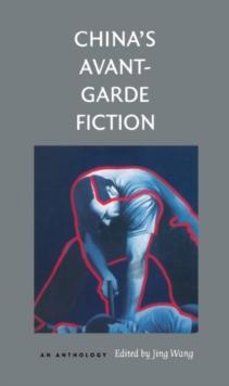 China's Avant-Garde Fiction : An Anthology