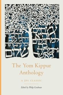 The Yom Kippur Anthology