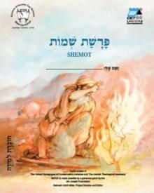 Shemot (English) : Teacher's Guide