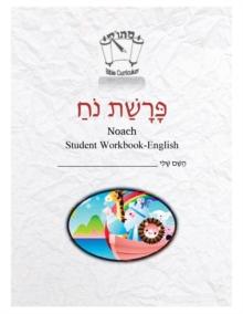 Noach (English) : Student Version