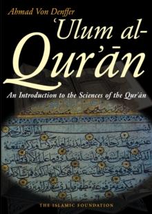 Ulum al Qur'an : An Introduction to the Sciences of the Qur'an (Koran)