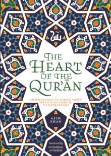 The Heart of the Qur'an : Commentary on Surah Yasin with Diagrams and Illustrations