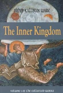 Collected Works : The Inner Kingdom v. 1