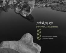 Damodar, a Riverscape : Landscape photo-documentary & fragmented chronicle of a little known river