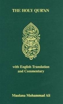 Holy Quran : With English Translation and Commentary