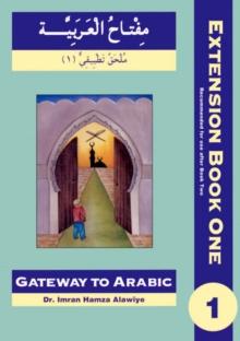 Gateway to Arabic Extension : First Extension Bk. 1