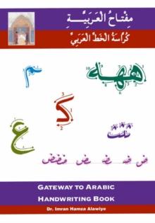 Gateway to Arabic : Handwriting book