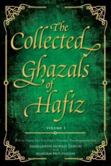 The Collected Ghazals of Hafiz - Volume 1 : With the Original Farsi Poems, English Translation, Transliteration and Notes