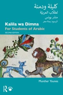 Kalila wa Dimna : For Students of Arabic